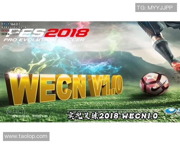 实况足球8下载攻略与资源分享让你畅享经典足球游戏乐趣