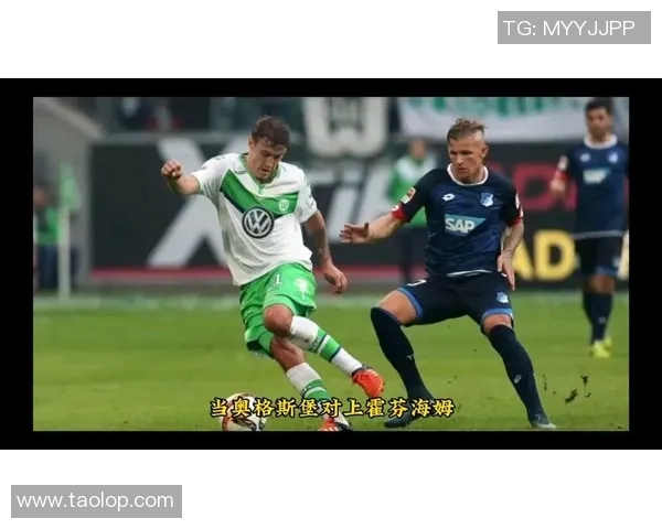 德甲中游对决霍芬海姆主场争胜奥格斯堡力求客场稳守 德甲中游对决霍芬海姆主场争胜奥格斯堡力求客场稳守